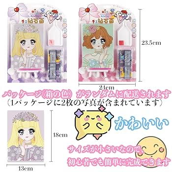 【女宇】ダイヤモンドアート 3点 女宇】ダイヤモンドアート 3点 女宇】ダイヤモンドアート 3点